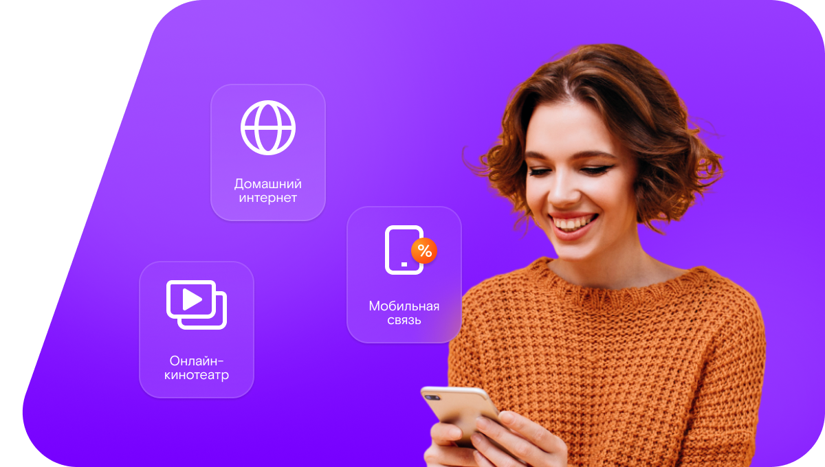 Промо-тарифы Ростелеком в&nbsp;село Вешкелица (Республика Карелия)